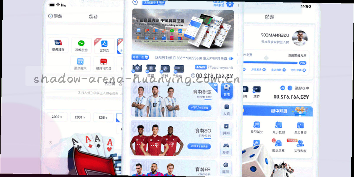 多层半透明数据方块叠加形成的抽象纹理，呈现出冷暖交错的层次光感